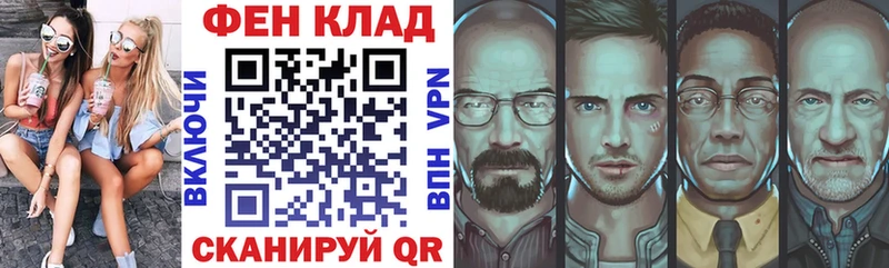 мориарти формула  Каневская  АМФ Premium  купить наркотики сайты 