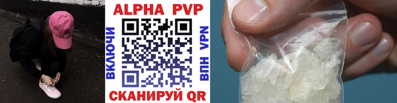 Альфа ПВП Соль купить наркотики сайты Каневская