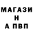 Меф мяу мяу VHQ Rusic Semenov