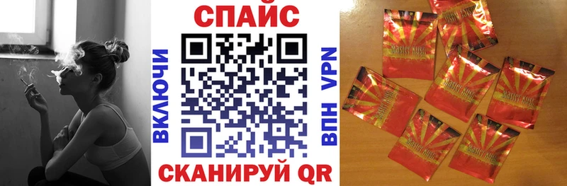БУТИРАТ GHB  как найти   Каневская 