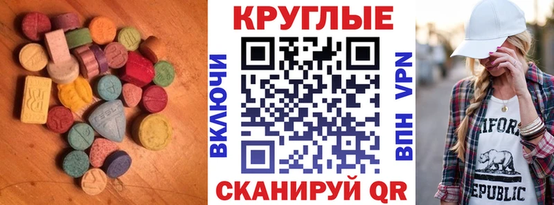 дарк нет как зайти  Каневская  ЭКСТАЗИ louis Vuitton  мега зеркало 