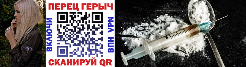 Героин гречка  где найти   Каневская 