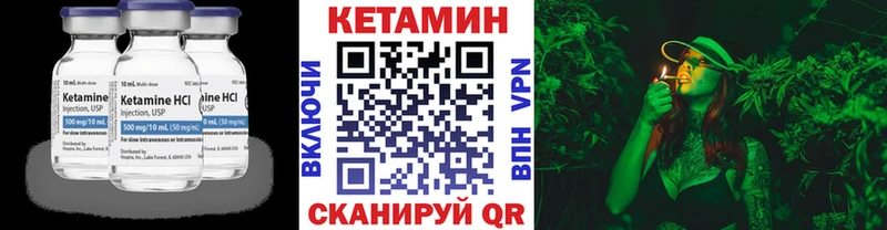 как найти наркотики Каневская КЕТАМИН ketamine