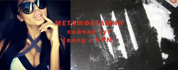 кокаин Беломорск