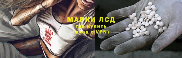 герыч Белокуриха