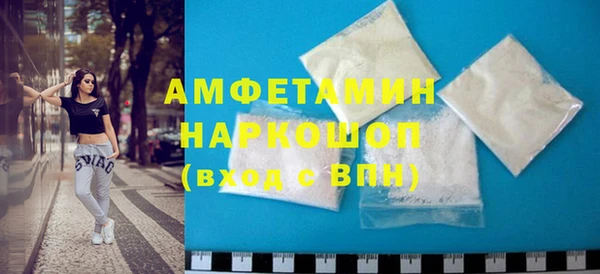 кокаин Беломорск