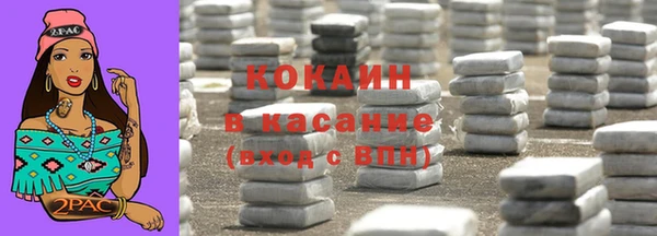 герыч Белокуриха