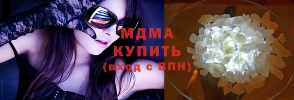 кокаин Беломорск