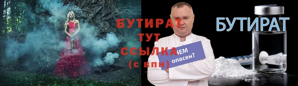 герыч Белокуриха