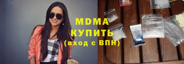 герыч Белокуриха