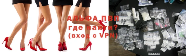 герыч Белокуриха