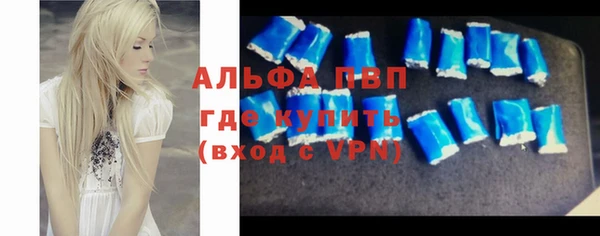 кокаин Беломорск