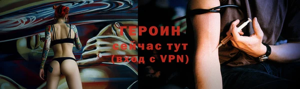 кокаин Беломорск