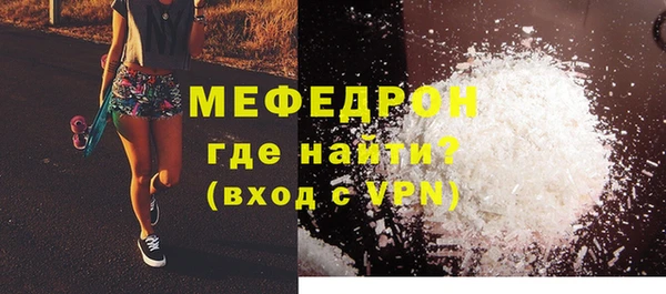 первитин Усинск