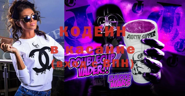 меф VHQ Усолье-Сибирское