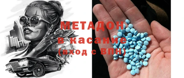 герыч Белокуриха