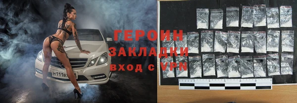 герыч Белокуриха