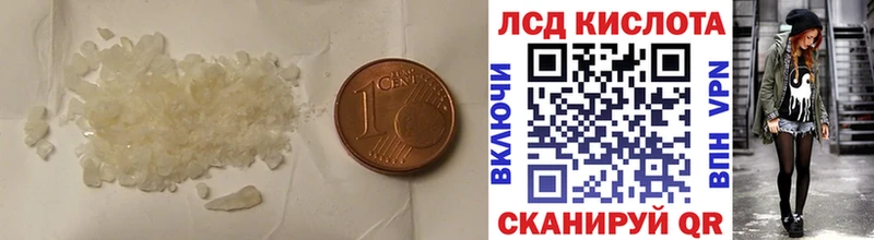 где купить   Каневская  MEGA зеркало  LSD-25 экстази ecstasy 