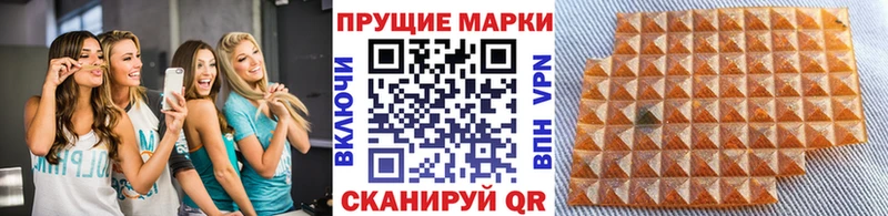 цена наркотик  Каневская  блэк спрут ONION  Марки NBOMe 1,5мг 