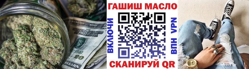 Дистиллят ТГК концентрат  блэк спрут зеркало  Каневская  закладка 