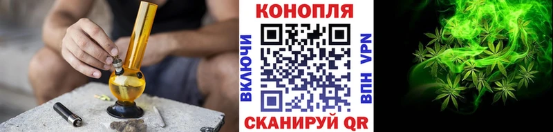 купить наркотики цена  Каневская  Марихуана Bruce Banner 